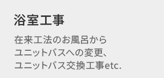 sp_block_01_yokusitu