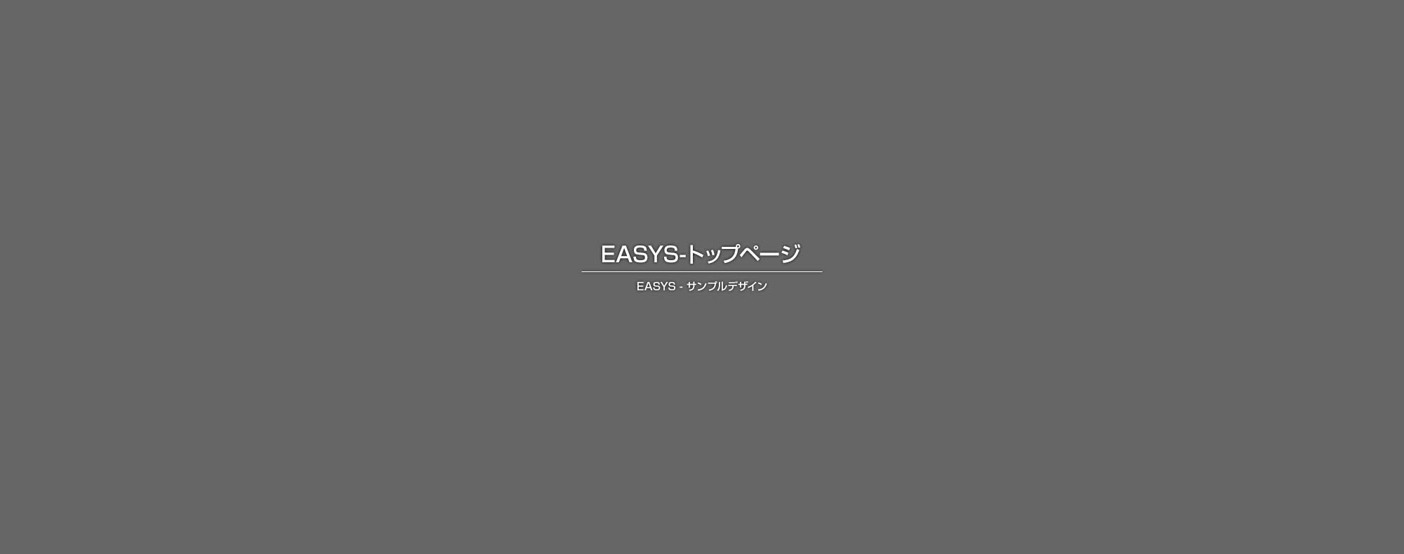 ガス給湯器工事